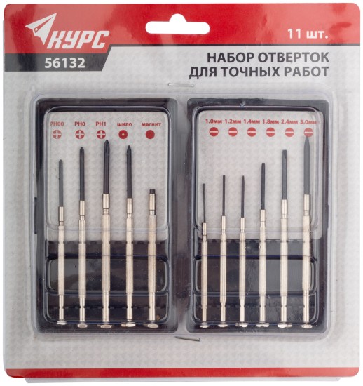Отвертки часовые 11 шт.