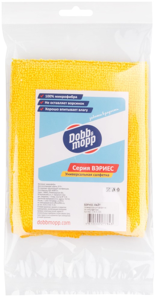 Салфетка универсальная «Вэриес Лайт», 300х300 мм, микрофибра, цвет в ассортименте, 1 шт./уп.