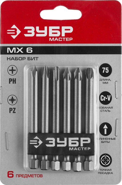 ЗУБР MX-6, 6 шт, набор бит с адаптером (26089-H6)