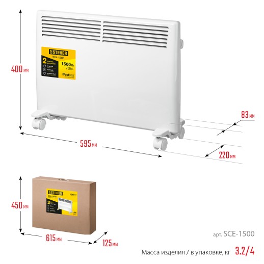 STEHER Е серия 1.5 кВт, электрический конвектор (SCE-1500)