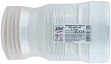 Переходник фановый гофрированный