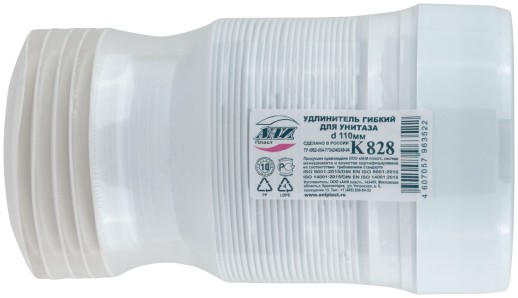 Переходник фановый гофрированный