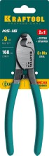 KRAFTOOL KS-16, d 9мм, 160мм, кабелерез (23333-16)