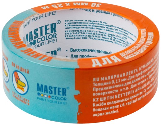 Лента малярная для деликатных поверхностей, рисовая бумага, термостойк. до 120°C, УФ-стойкость до 30 дней, 38 мм х 25 м