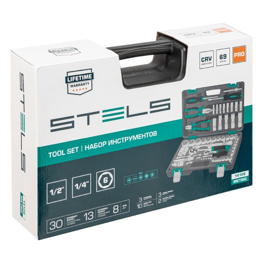 Набор инструментов, 1/2", 1/4", CrV, пластиковый кейс 69 предметов Stels