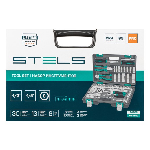Набор инструментов, 1/2", 1/4", CrV, пластиковый кейс 69 предметов Stels