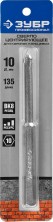 ЗУБР 10 x 135 мм, центрирующее сверло, Профессионал (33357)