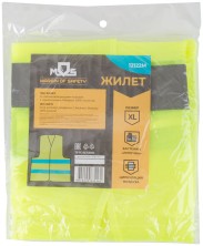 Жилет сигнальный желтый, 2 горизонтальные полосы, 60 гр., размер XL