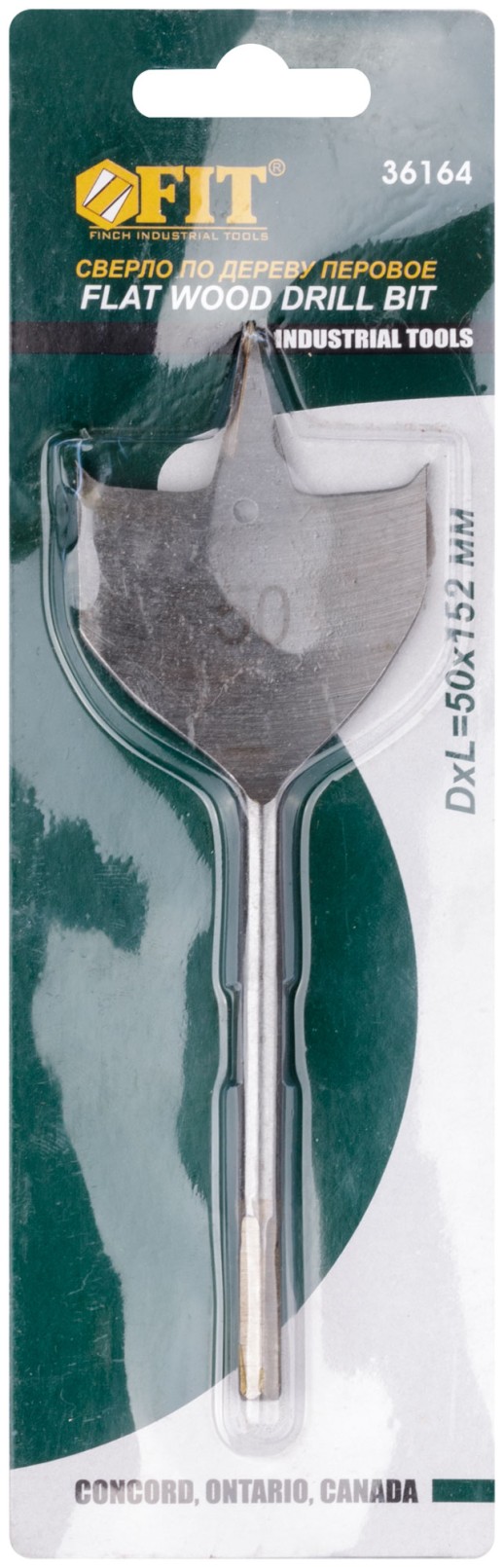 Сверло по дереву перовое 50x152 мм