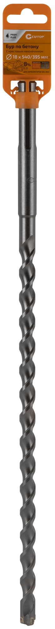 Бур по бетону CUTOP Profi Plus, SDS-Max с крестовым наконечником, 18x540 мм