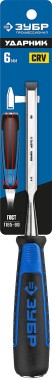 ЗУБР Ударник, 6 мм, стамеска-долото, Профессионал (18097-06)