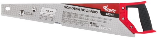 Ножовка по дереву, крупный каленый зуб 5 ТPI, 2D заточка, пластиковая прорезиненная ручка 500 мм