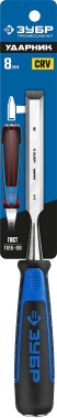 ЗУБР Ударник, 8 мм, стамеска-долото, Профессионал (18097-08)