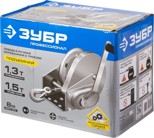 ЗУБР 1.3 т, 8 м, ручная барабанная подъемная тросовая лебедка, Профессионал (43117-1.3)
