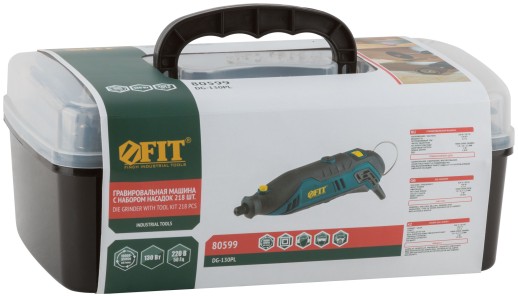 Гравировальная машина 130 Вт; 10000-35000 об/мин; 2,4/3,2 мм; БС щеток; набор насадок 218 шт.; кейс
