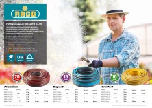 RACO COMFORT, 1/2″, 50 м, 30 атм, трёхслойный, армированный, поливочный шланг (40303-1/2-50)