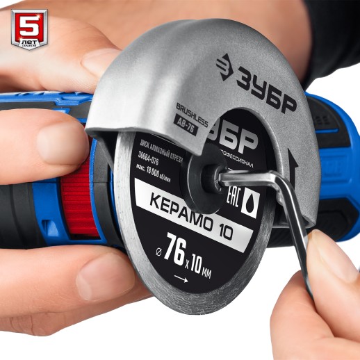 ЗУБР Т7, 12 В, d76 мм, 2 АКБ (2 А·ч), бесщеточная УШМ, сумка, Профессионал (AB-76-22)