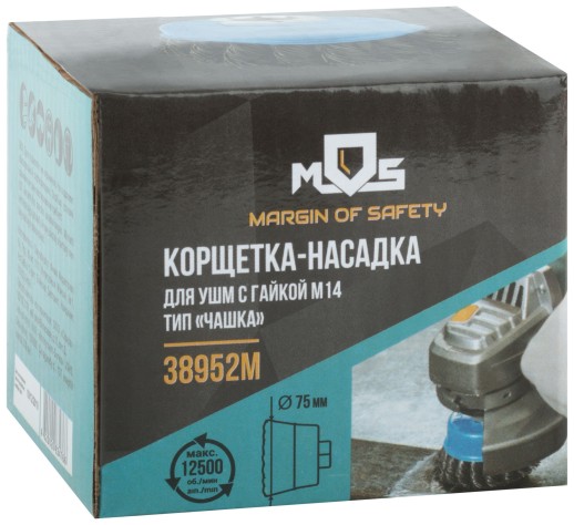 Корщетка, тип "чашка", гайка М14, стальная витая проволока  75 мм