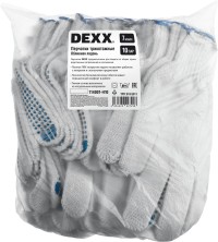 DEXX с ПВХ покрытием (точка), 10 пар, х/б, 7 класс, перчатки рабочие (11400-H10)