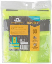 Жилет сигнальный желтый, 2 горизонтальные и 2 вертикальные полосы, 60 гр., размер XXL