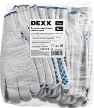 DEXX с ПВХ покрытием (облив ладони), 10 пар, х/б, 7 класс, перчатки рабочие (114001-H10)