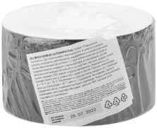 Лента клейкая сантехническая ПВХ для труб, черная, 50 мм х 0,5 мм х 1,5 м