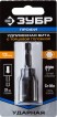 ЗУБР 13 мм, 60 мм, удлиненная, ударная бита с торцевой головкой, Профессионал (26377-13)