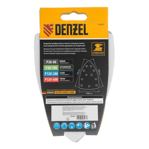Треугольник абразивный на ворc. подложке под "липучку", перф., P 80, 150х150х100 мм, 5 шт. Denzel
