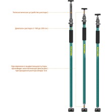 KRAFTOOL SUP-3, 160 - 290 см, телескопический распор (32238)