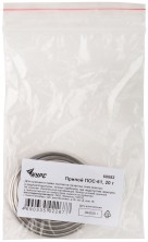 Припой ПОС 61 без канифоли, проволока диаметр 2 мм, "улитка", 20 гр.