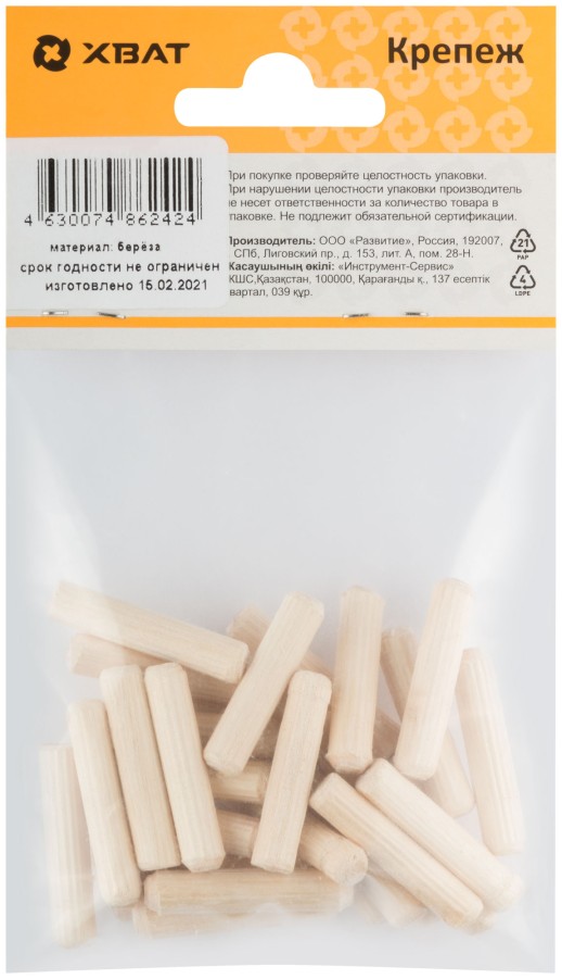 Шкант мебельный 6 х 30 березовый  (фасовка 30 шт.)