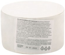 Лента клейкая сантехническая ПВХ для труб, прозрачная, 50 мм х 0,5 мм х 1,5 м