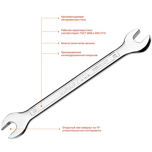KRAFTOOL 12 х 13 мм, рожковый гаечный ключ (27033-12-13)