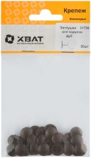 Заглушки для шурупов, дуб  (фасовка 30 шт. )