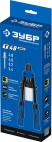 ЗУБР МХ500, 2.4 - 4.8 мм, 290 мм, компактный двуручный заклепочник, Профессионал (31032)