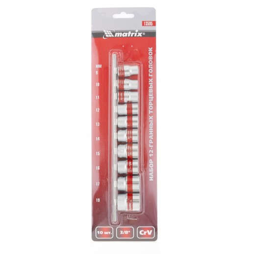 Набор торцевых головок, 3/8", 12 гранные, CrV, 9-19мм, 10 штук Matrix