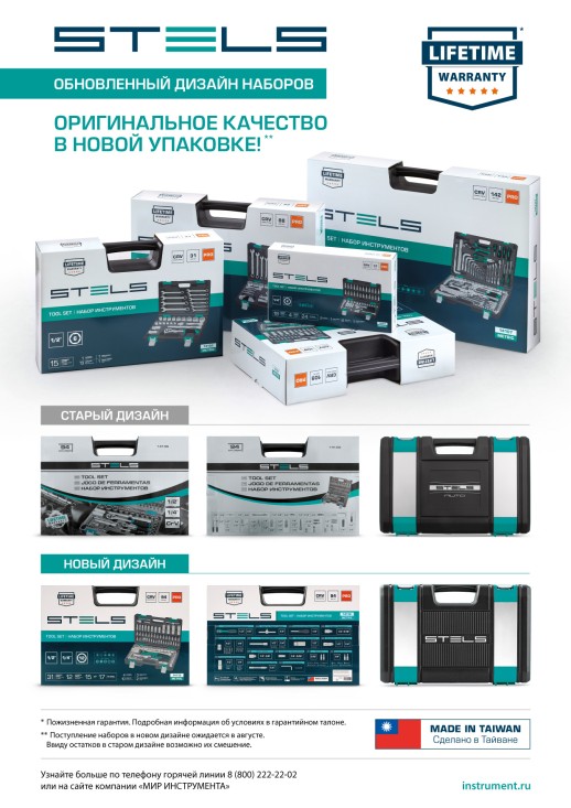 Набор инструментов 1/2", 1/4", CrV, 12 гранные головки, пластиковый кейс, 94 предмета Stels