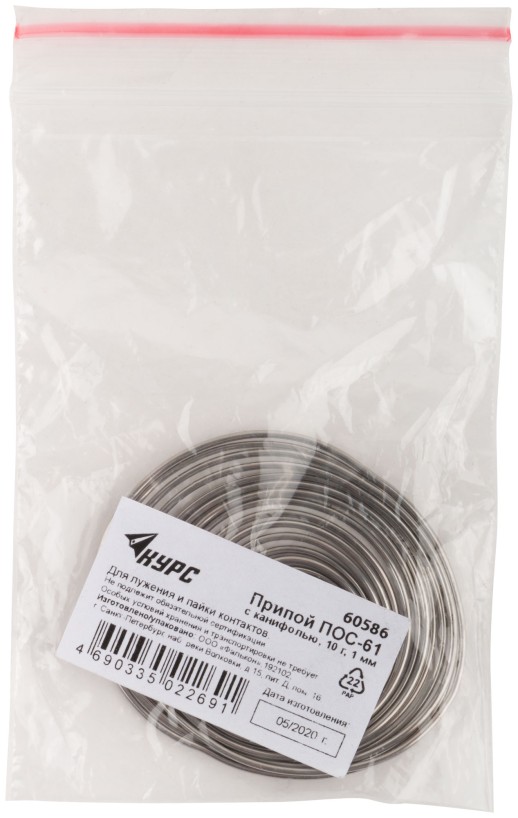 Припой ПОС 61 c канифолью, проволока диаметр 1 мм, "улитка", 10 гр.