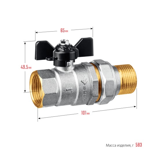 ЗУБР d 1″, ручка ″бабочка″, ″мама-папа″, полнопроходной шаровой кран с накидной гайкой (51321-1)