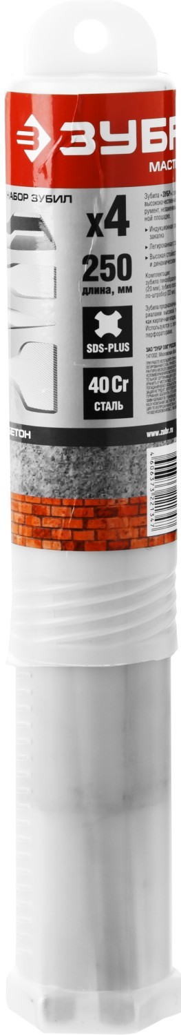 ЗУБР 4 шт, 250 мм, SDS-Plus, набор зубил (29230-Н4)