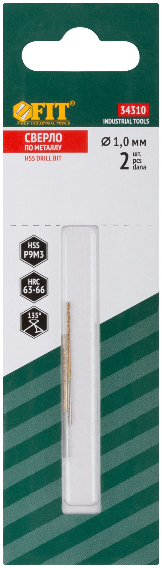 Сверла HSS по металлу, титановое покрытие, в блистере 1,0 мм (2 шт.)