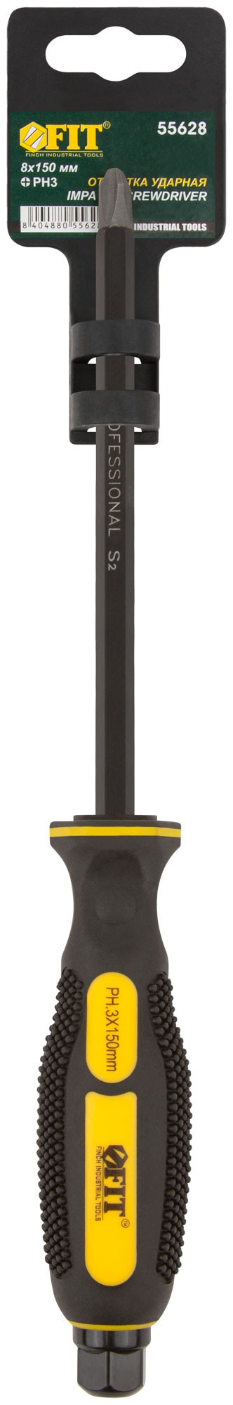Отверткa ударная, сталь S2, шестигран.жало, боек под ключ, прорезиненная ручка, Профи  8х150 мм PH3