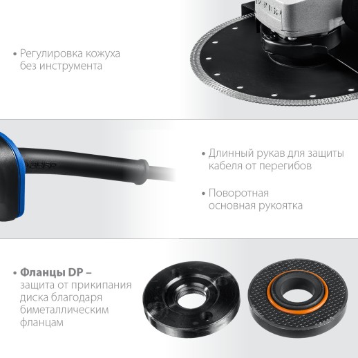 ЗУБР 2200 Вт, d230 мм, УШМ, Профессионал (УШМ-П230-2200 П)