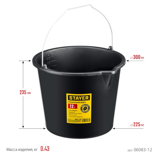STAYER STRONG, 12 л, строительное пластиковое ведро (06083-12)