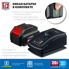 ЗУБР Т7, 20 В, 180 мм, 1 АКБ (4 А·ч), бесщеточная пила сабельная, Профессионал (SPB-180-41)