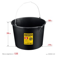 STAYER STRONG, 20 л, строительное пластиковое ведро (06083-20)