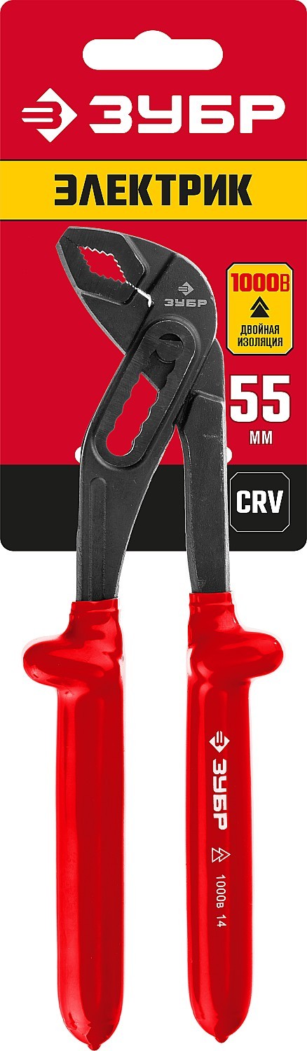 ЗУБР Электрик, 250 мм, диэлектрические переставные клещи (2214-10-25)