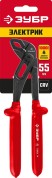 ЗУБР Электрик, 250 мм, диэлектрические переставные клещи (2214-10-25)
