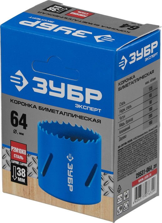 ЗУБР 64 мм, сталь Р6М5, биметаллическая коронка (29531-064)