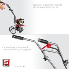 ЗУБР 2.2 л.с., бензиновый культиватор (МКЛ-100)